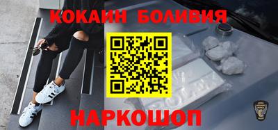 стаф Беслан