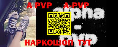 mdpv Балашиха