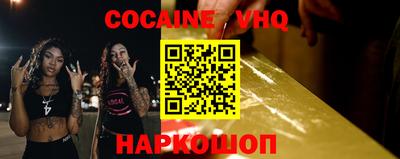 марихуана Бийск