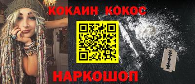 стаф Беслан