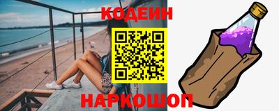 наркотики Балахна