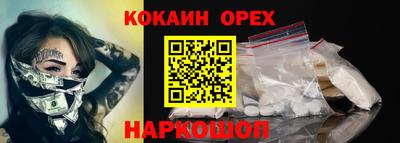 наркотики Балахна