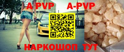 стаф Беслан