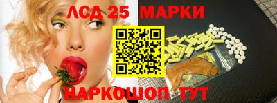 стаф Беслан