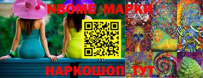 наркотики Балахна