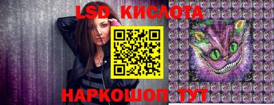 крисы Балаково