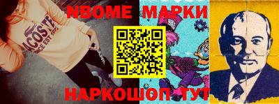 шишки Берёзовский