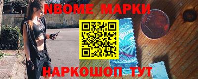 стаф Беслан