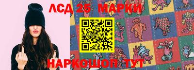крисы Балаково