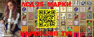 марихуана Бийск