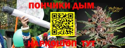 марихуана Бийск
