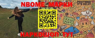 марихуана Бийск