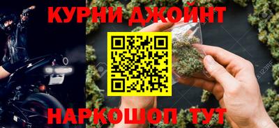 наркотики Балахна