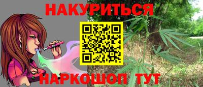 наркотики Балахна