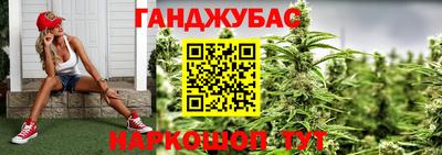 крисы Балаково