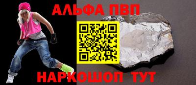 стаф Азнакаево