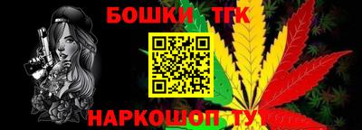 стаф Беслан