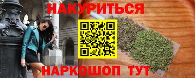крисы Балаково