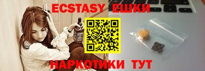 наркотики Балахна