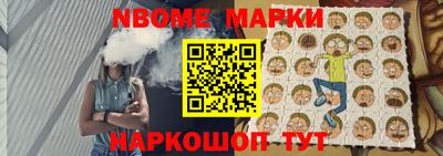 шишки Берёзовский