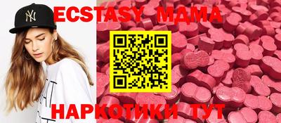 шишки Берёзовский