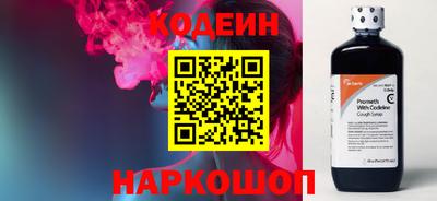 крисы Балаково