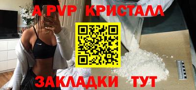 соль курить ск Абакан