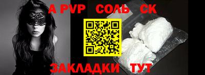 марихуана Бийск