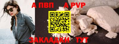 mdpv Балашиха