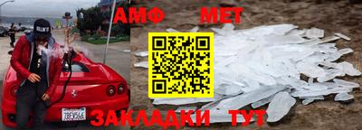 стаф Беслан