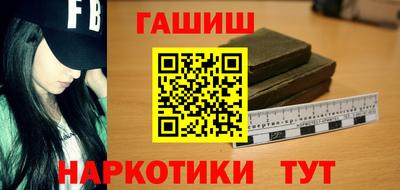 крисы Балаково