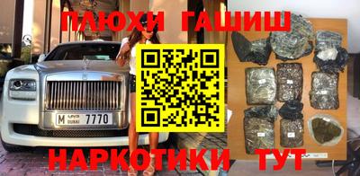 марихуана Бийск