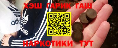 марихуана Бийск