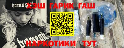 наркотики Балахна