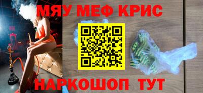 стаф Беслан