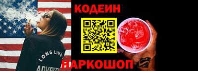 крисы Балаково