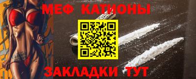крисы Балаково