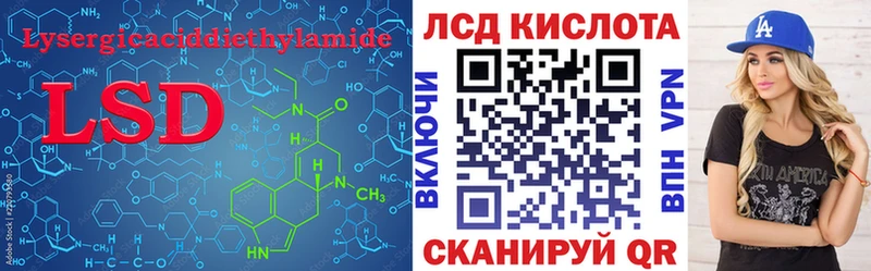 LSD-25 экстази кислота  Боровичи 