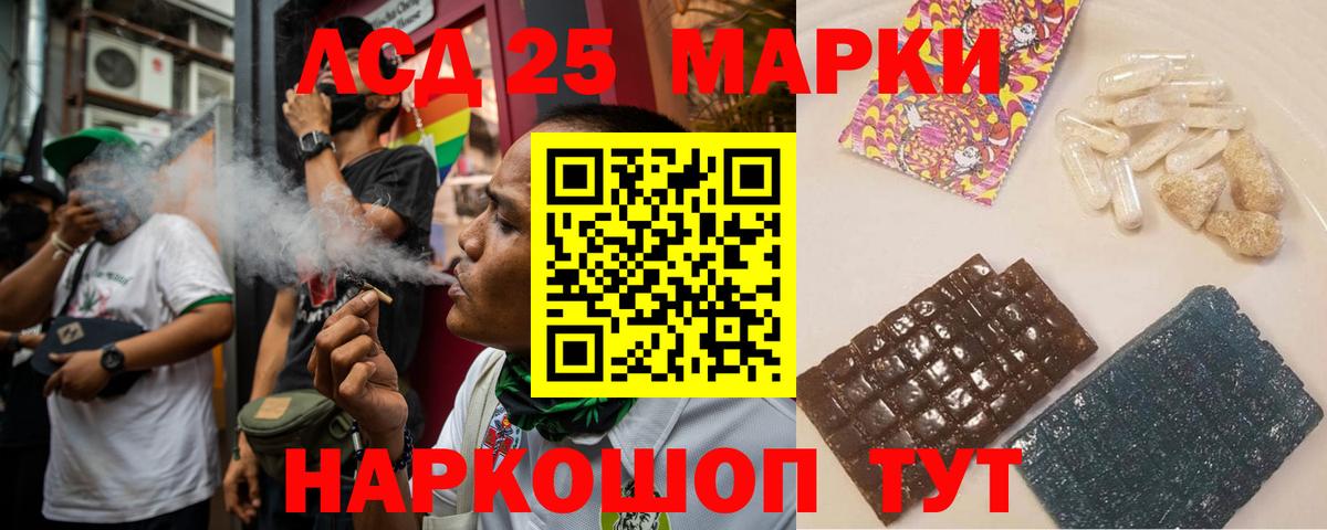 LSD-25 экстази ecstasy  LSD-25 экстази  Боровичи  ЛСД экстази кислота  Вход с VPN 