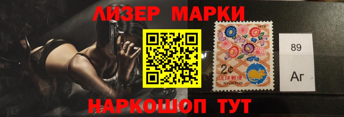 LSD-25 экстази ecstasy Боровичи