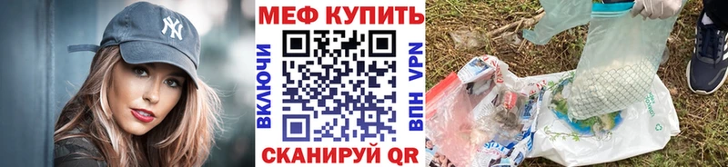 МЯУ-МЯУ 4 MMC Боровичи