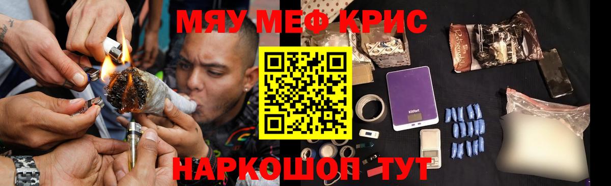 МЕФ  Боровичи