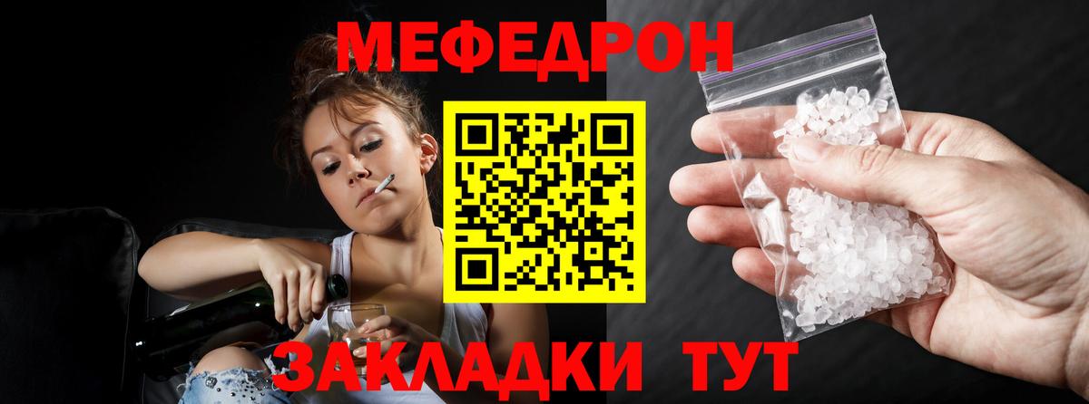 МЯУ-МЯУ  МЕФ  Вход с VPN  МЕФ 4 MMC  Боровичи 