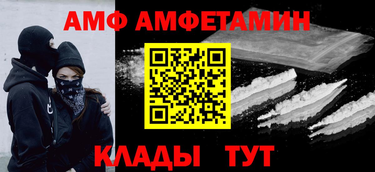Первитин пудра  Вход с VPN  Первитин пудра  Боровичи 