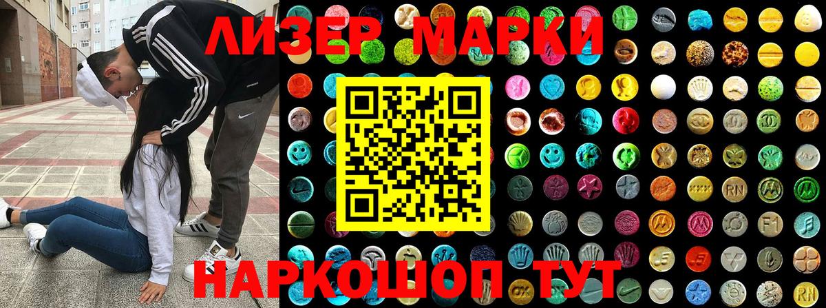 Марки NBOMe 1500мкг  магазин    Боровичи 