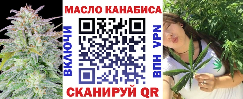 ТГК гашишное масло  Боровичи 