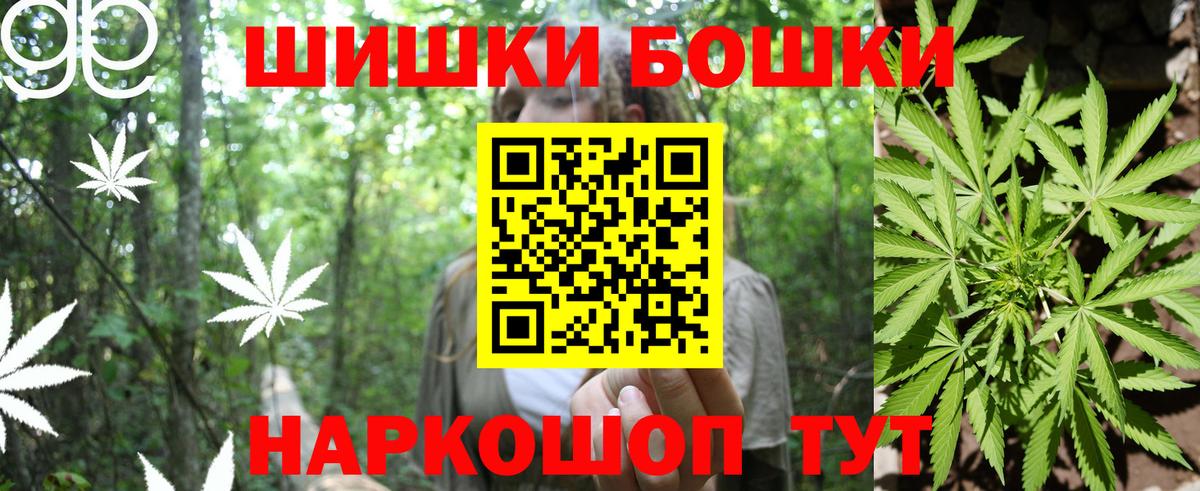 Шишки марихуана конопля  Вход с VPN  Каннабис конопля  Канабис White Widow  Конопля MAZAR  Боровичи 