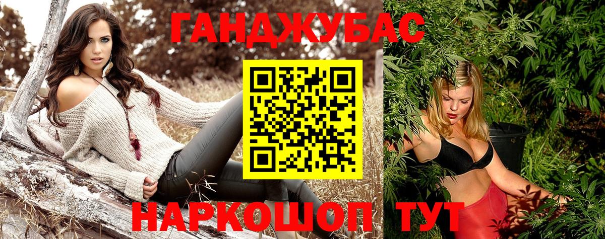 Марихуана AK-47 Боровичи